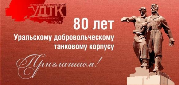 80 лет.jpg