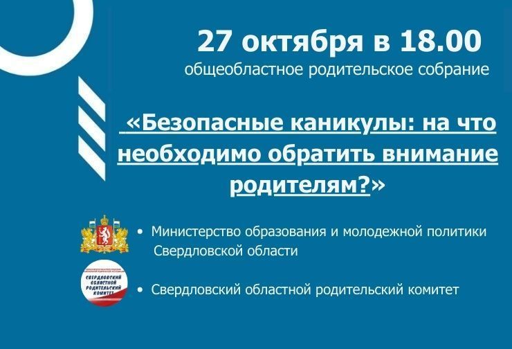 24 сентября 14.00 (мск), копия, копия, копия (1).jpg