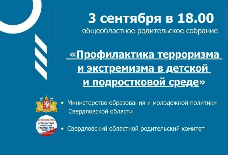 24 сентября 14.00 (мск), копия, копия, копия.jpg