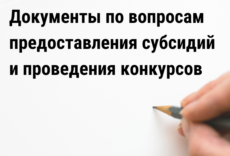 Документы по вопросам.png