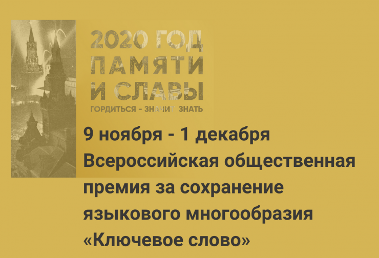 премия.png